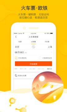 深入探索2025足球世界杯买球的风险与策略开云体育官方